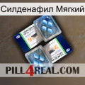 Силденафил Мягкий viagra5